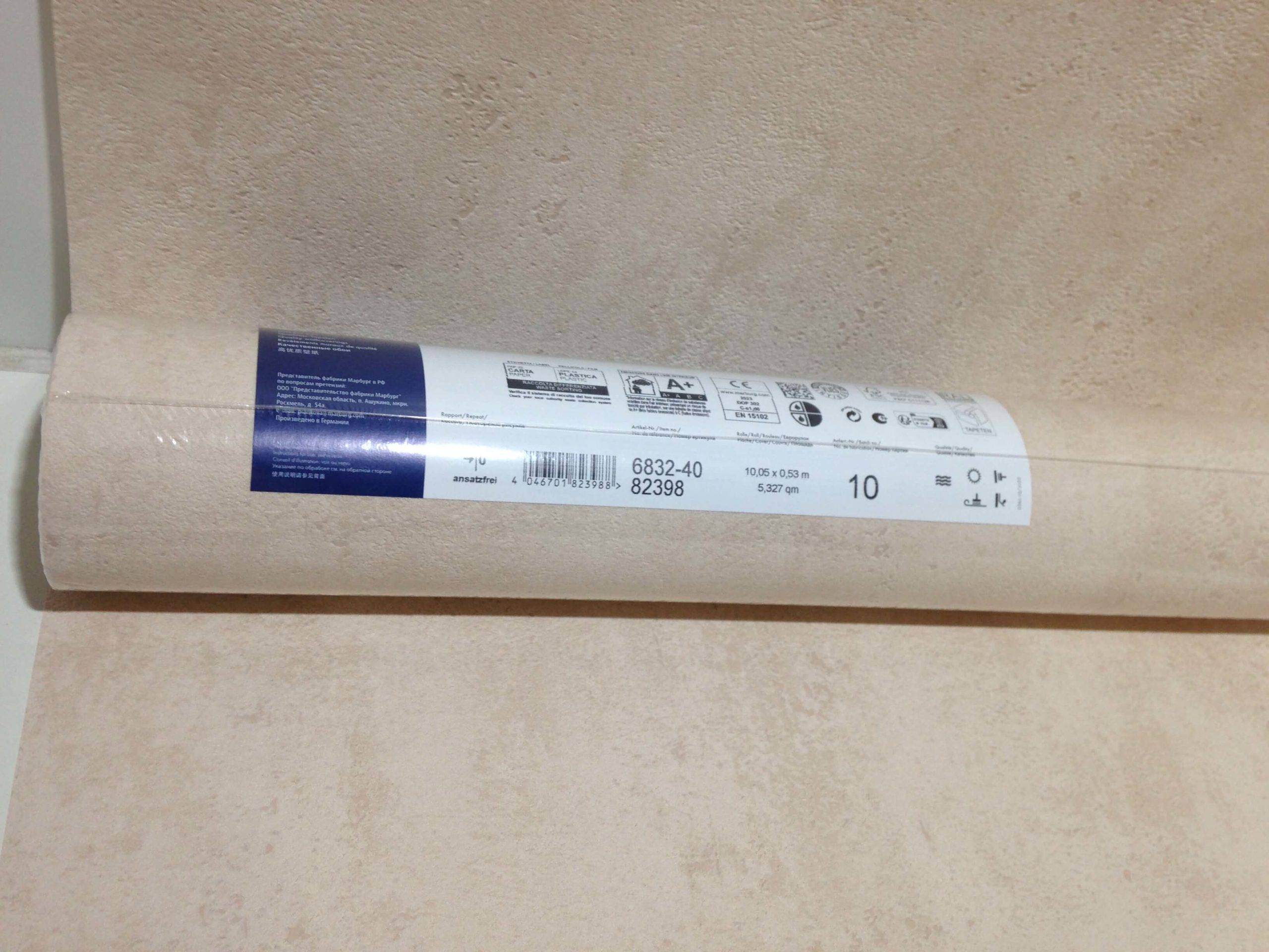 Tapete Putzstruktur Lachs, Kollektion Novamur von Marburg, 82398 – Bild 8